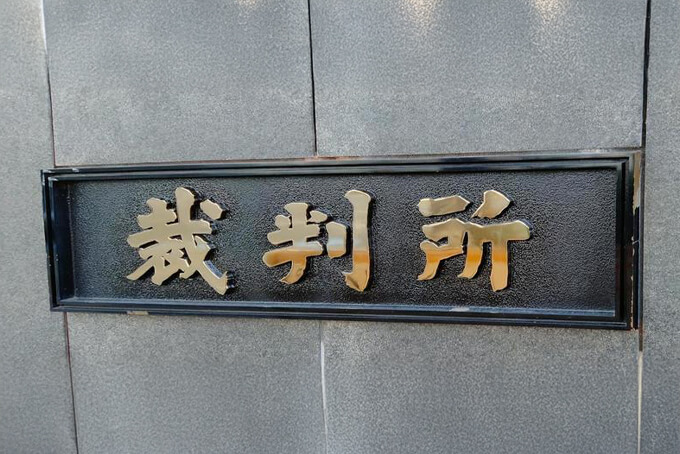 法務コストの効率性