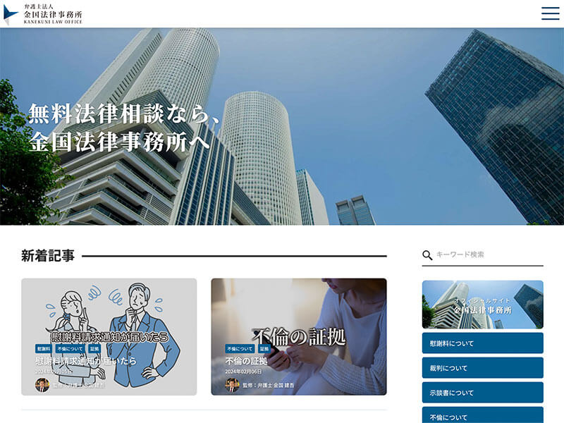 メディアサイト